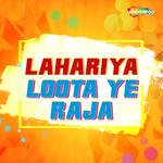 Lahariya Loota Ye Raja Album Download
