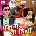 Palang Na Hila Album Download