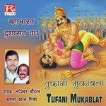 Bhojpuri Toofani Mukablat Album Download