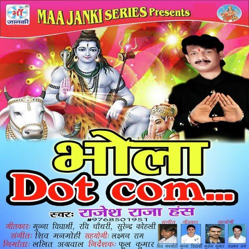 Bhola Dot Com Rajesh Raja Hans MP3 Download