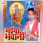 Maiya Bhawani Album Download