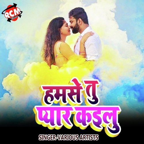 Hamra Se Tu Pyar Kailu Niraj Nadan MP3 Download
