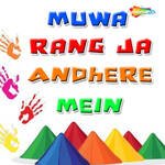 Muwa Rang Ja Andhere Mein Album Download