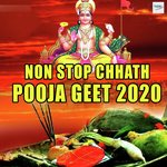 Non Stop Chhath Pooja Geet 2020 - Ajay Anand Song Download