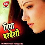 Piya Pardeshi (Bhojpuri Song) Album Download
