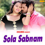 Sola Sabnam Album Download