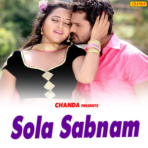 Sola Sabnam Udit Narayan MP3 Download