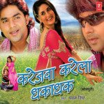 Karejwa Karela Dhaka Dhak – Pawan Singh