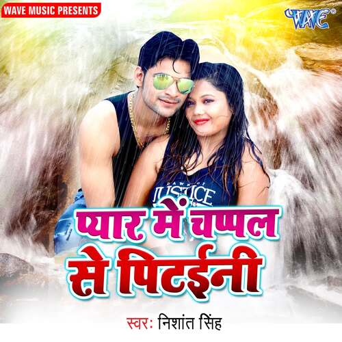 Pyar Me Chapal Se Pitaini Nishant Singh MP3 Download