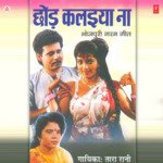 Chhod Kalaiya Na Album Download
