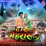 Hamke Daaru Nahi Mehraru Chahi - Raja Hasan Song Download