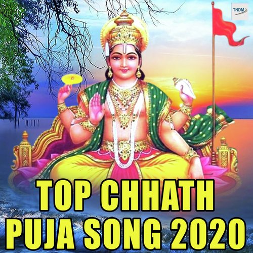 TOP Chhath Puja Song 2020 Anjana Arya MP3 Download