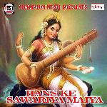 Hans Ke Sawariya Maiya Album Download