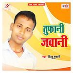 Tufani Jawani - Rajan Sawariya Song Download