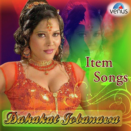 Dahakat Jobanawa Dhananjay Mishra MP3 Download