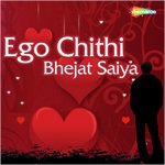 Dinesh Giri Ji