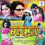 Praveen Sarkar Songs MP3 Download