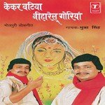 Kekar Batiya Niharelu Goriyan Album Download