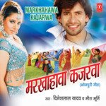 Markhahawa Kajarwa Album Download