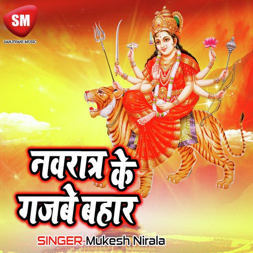 Navratar Ke Gajbe Bahar Mukesh Nirala MP3 Download