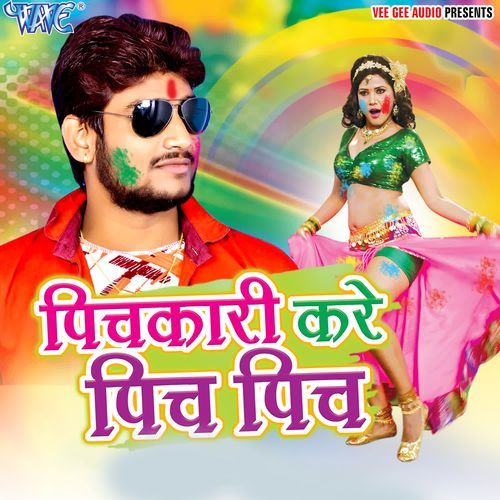Pichkari Kare Pich Pich Saurabh Samrat MP3 Download
