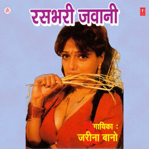 Rasbhari Jawani Jarina Bano MP3 Download