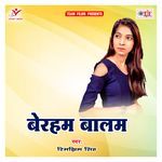 Beraham Balam Album Download