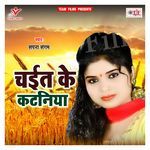 Chaita Ke Kataniya Album Download