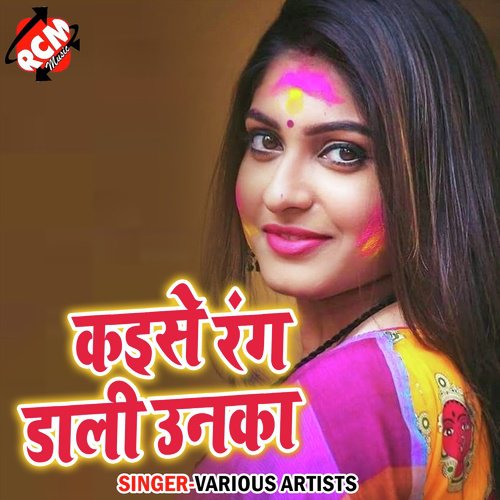 Kaise Rang Dali Unka Bhisham Singh MP3 Download