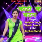 Mehtab Singh Songs MP3 Download