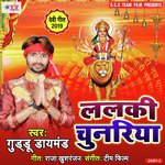 Guddu Diamond