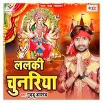 Lalaki Chunariya Album Download