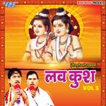 Lov Kush Prasang Vol 1 Album Download