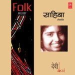 Sahiba Album Download