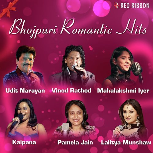 Bhojpuri Romantic Hits Mahalakshmi Iyer MP3 Download