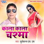 Kala Kala Chasma Album Download
