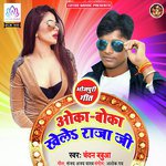Chandan Babua