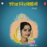 Piya Nirmohiya Album Download