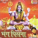 Bhang Pisna Album Download