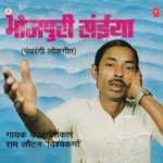 Bhojpuri Saiyan Album Download