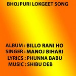Billo Rani Ho Album Download
