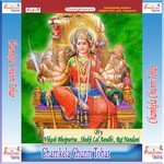 Chamkela Chunri Tohar Album Download