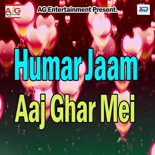 Humar Jaam Aaj Ghar Mei Pk Pardeshi MP3 Download