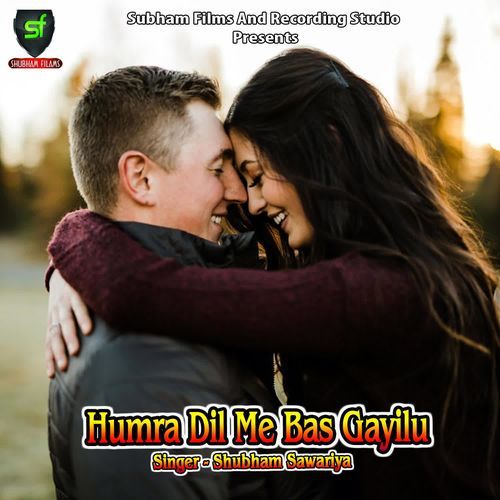 Humra Dil Me Bas Gayilu Shubham Sawariya MP3 Download
