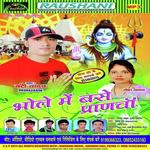 Banti Yadav