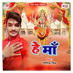 He Maa Album Download