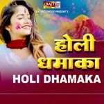 Holi Dhamaka Album Download