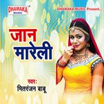 Jaan Mareli Album Download