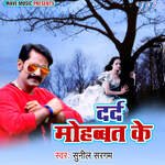 Dard Mohabbat Ke Album Download