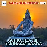 Godda Jila Ke Sabhe Kanwariya Album Download